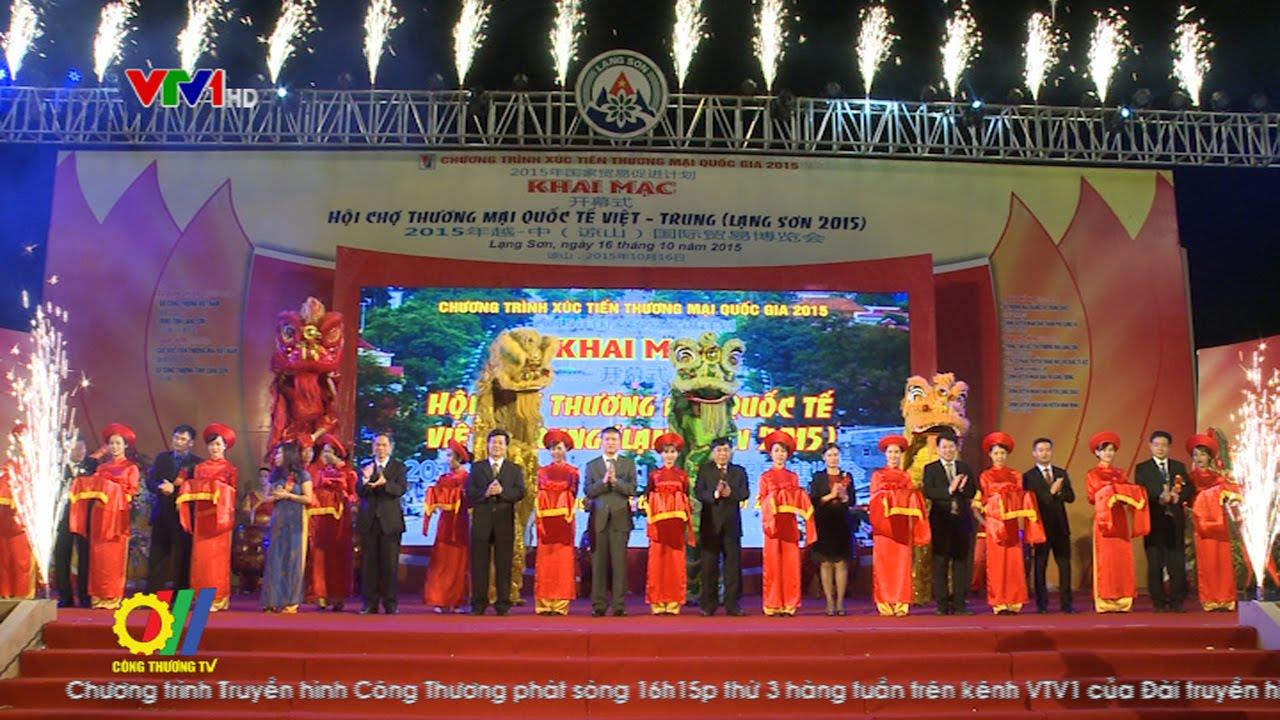 Mời tham gia Hội chợ Thương mại quốc tế Việt –Trung (Lạng Sơn 2017)