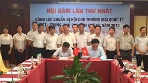 Hội Chợ Thương mại Quốc tế Việt Trung (Lào Cai) lần thứ 19, năm 2019