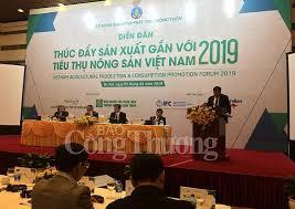 Mời tham dự Diễn đàn Xúc tiến xuất khẩu Việt Nam 2019